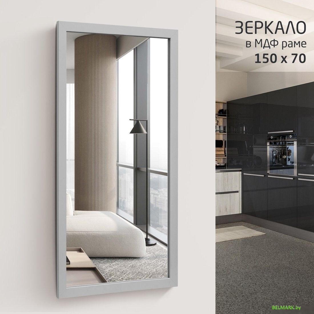 Зеркало Алмаз-Люкс MF-1 15070 (каолин) - фото