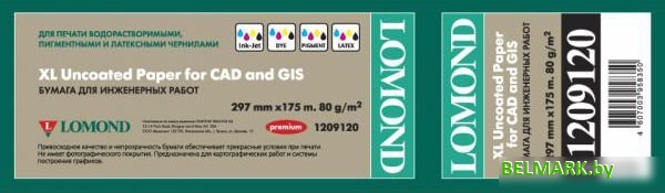 Инженерная бумага Lomond 297 мм х 175 м 80 г/м2 (1209120) - фото