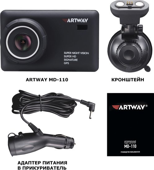 Видеорегистратор-радар детектор-GPS информатор (3в1) Artway Combo MD-110 Signature SHD - фото2