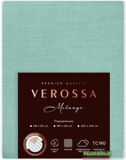 Постельное белье Нордтекс Verossa 200x220 776133 (Melange Emerald) - фото