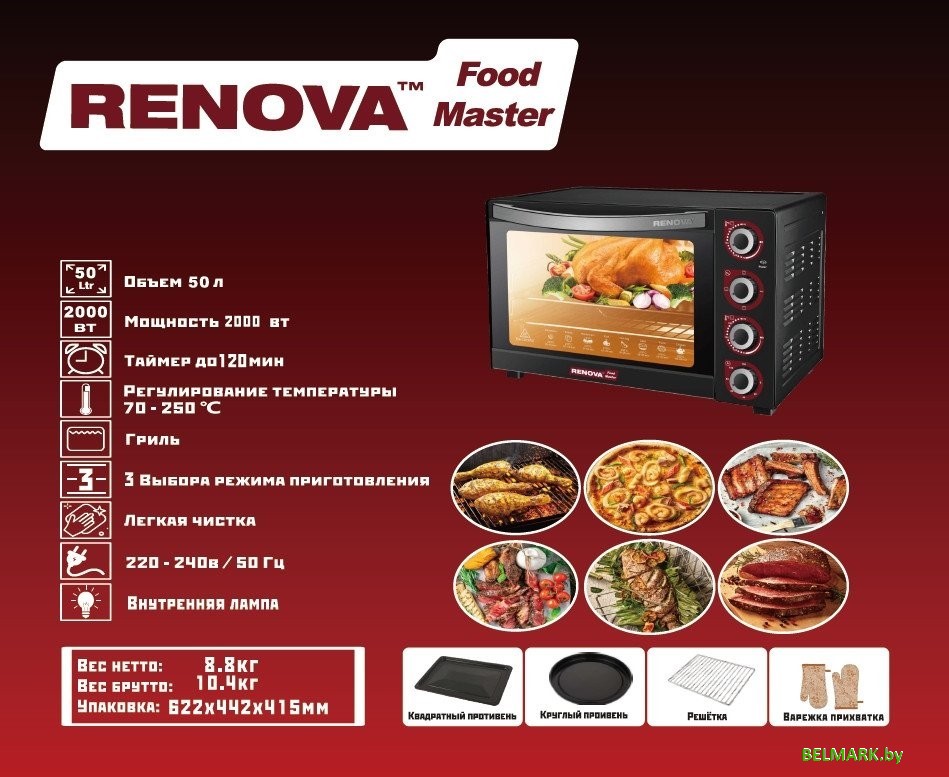 Мини-печь Renova MO-50GLTB1 - фото2