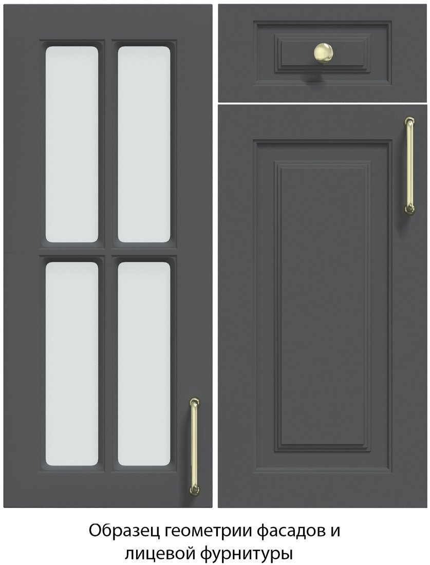 Готовая кухня Интерлиния Мила Шато 1.5x2.5 левая (луна/луна/бискайская сосна) - фото2