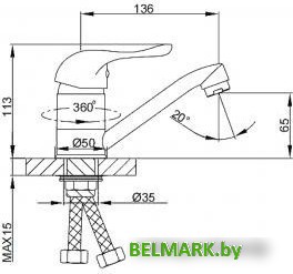 Смеситель Frud R45055-2 - фото2