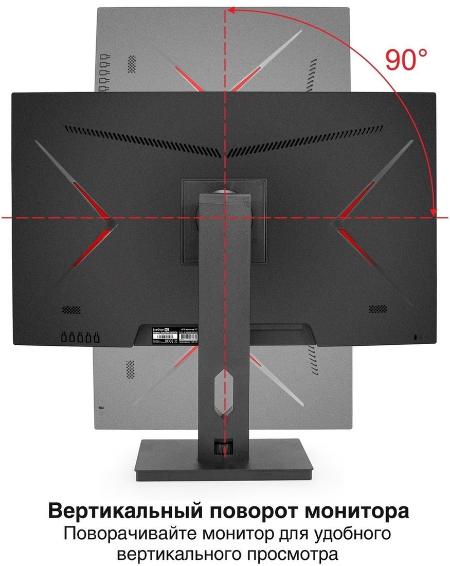 Монитор ExeGate SmartView ES2707TA EX296976RUS - фото2
