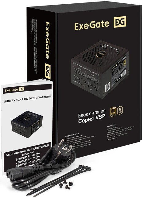 Блок питания ExeGate 650VSP FС EX297231RUS - фото2