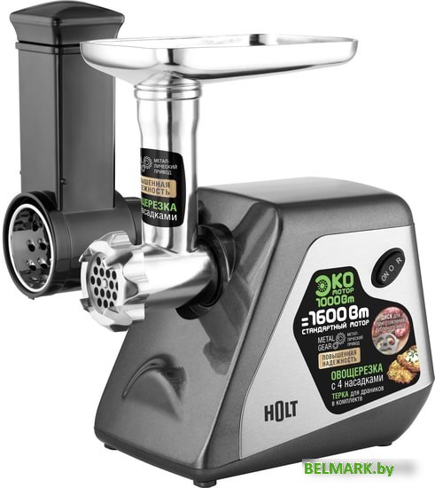 Мясорубка Holt Holt HT-MG-009 - фото