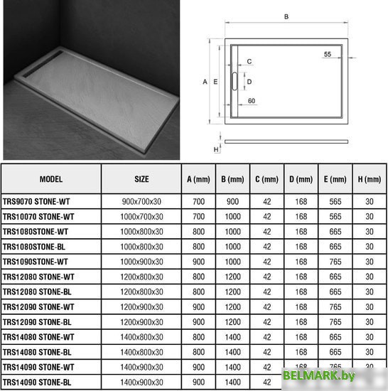 Душевой поддон WeltWasser TRS 12090 Stone-BL 120x90 - фото2