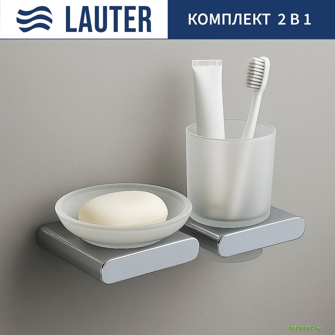 Набор аксессуаров для ванной Lauter 21SH57061 + 21SH57051 (Chrome, 2 предмета) - фото