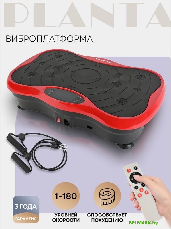 Виброплатформа Planta VP-03 - фото2
