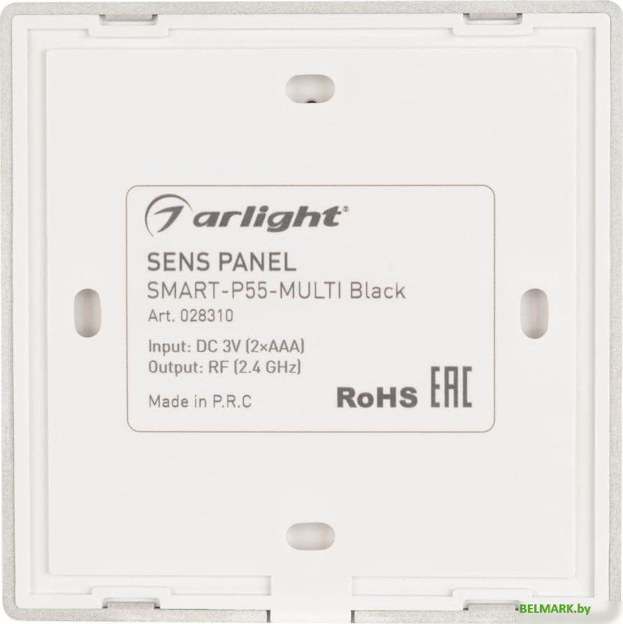 Пульт управления Arlight Sens Smart-P55-Multi Black 028310 - фото2