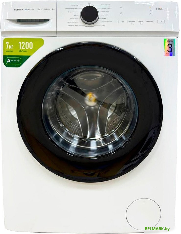Стиральная машина CENTEK CT-1922 - фото