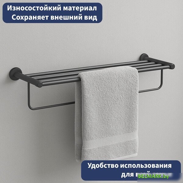 Держатель для полотенца Lauter 21TS2012 (Matt Black) - фото2