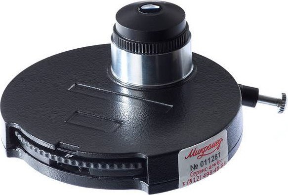 Микромед Для М2 10639 - фото2