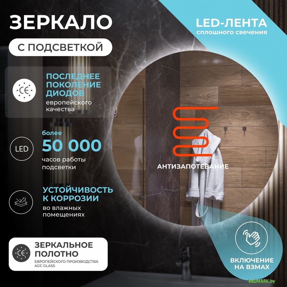 Vigo Зеркало Otti Comfort 1000 - фото2