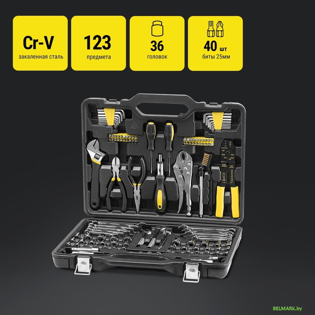 Набор домашнего мастера Kolner KTS 123 (123 предмета) - фото2