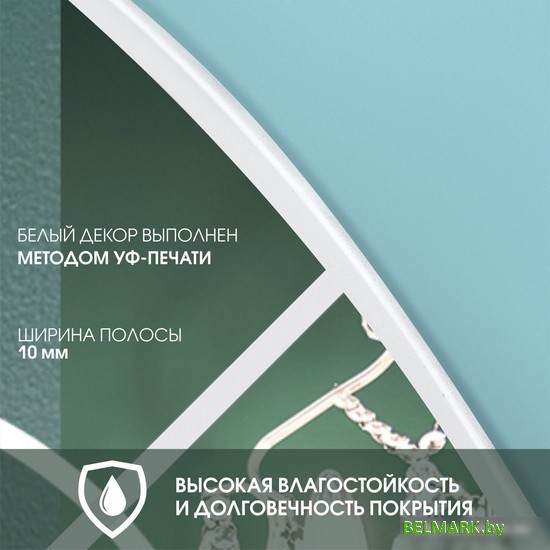 Зеркало Алмаз-Люкс Д-070 70x150 - фото2