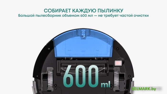 Робот-пылесос TCL Sweeva 2000 (черный) - фото2