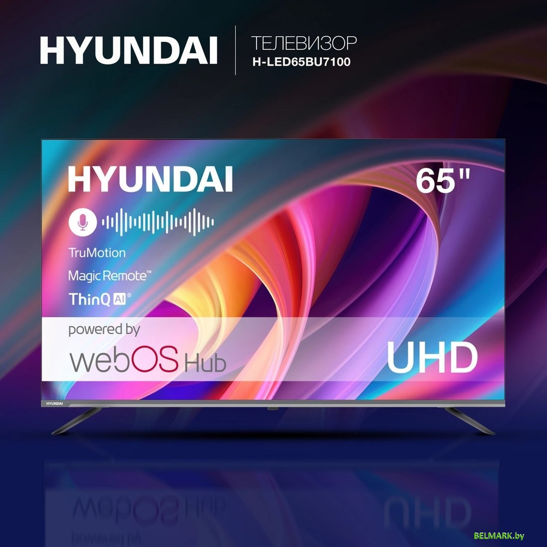 Телевизор Hyundai H-LED65BU7100 - фото2