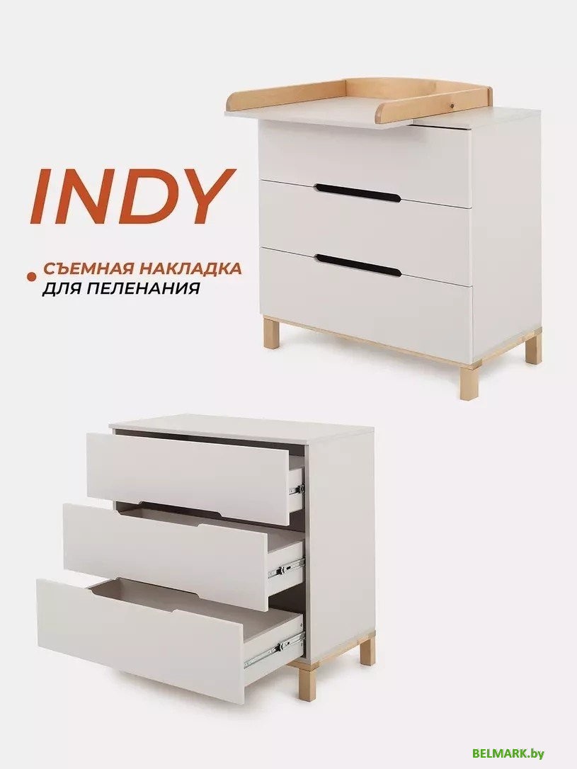 Детский комод Rant Indy 96 (crystal beige) - фото2