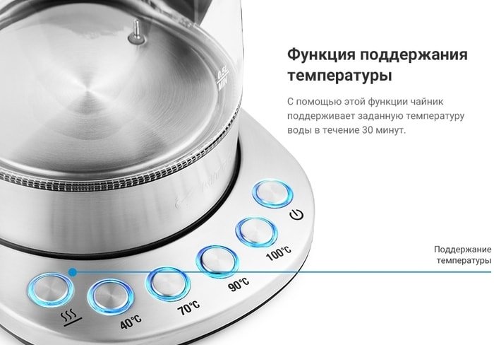 Электрочайник Kitfort КТ-648 - фото2