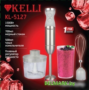 Погружной блендер KELLI KL-5127 - фото2