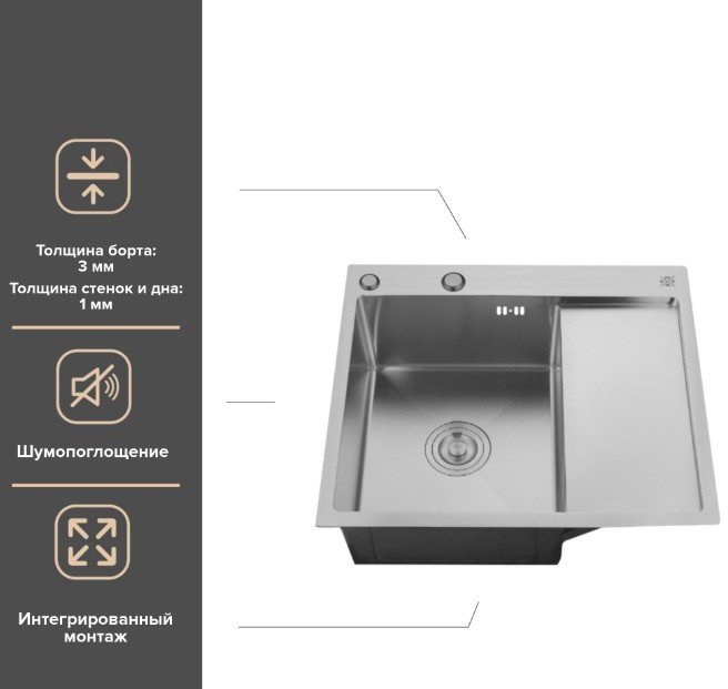 Кухонная мойка РМС MRK-5851L (с дозатором) - фото2