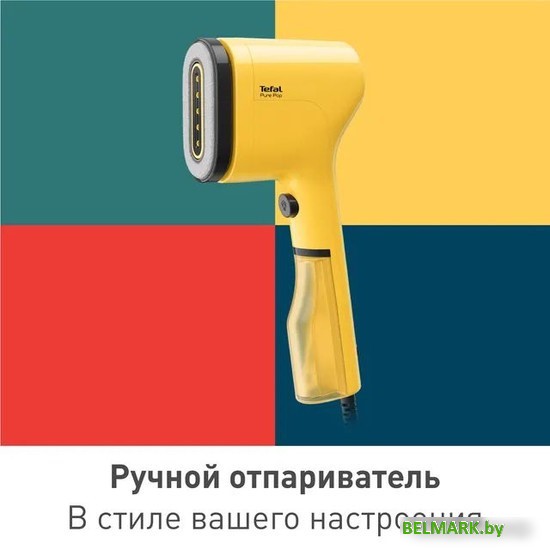Отпариватель Tefal Pure Pop DT2026E1 - фото