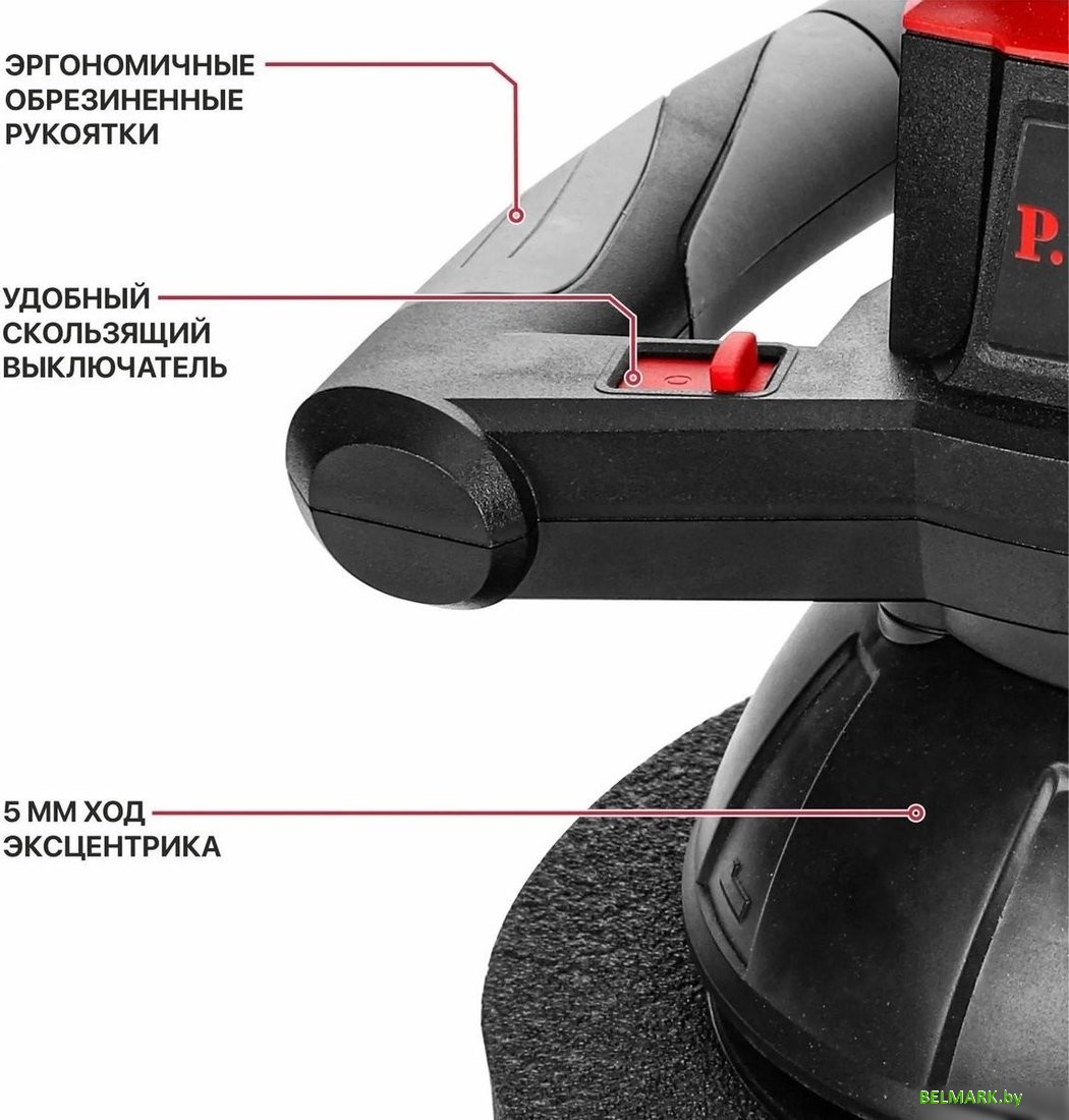 Полировальная машина P.I.T. PPO20H-250A (без АКБ) - фото2