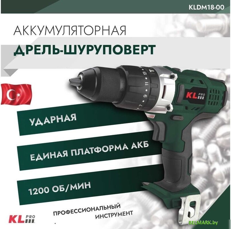 Ударная дрель-шуруповерт KLPRO KLDM18-00 (без АКБ, сумка) - фото2