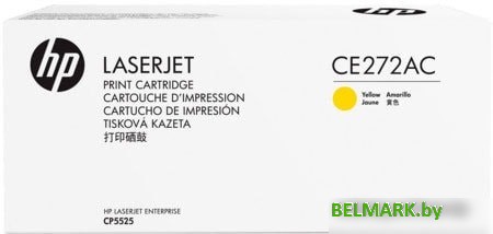 Картридж HP 650A CE272AC - фото