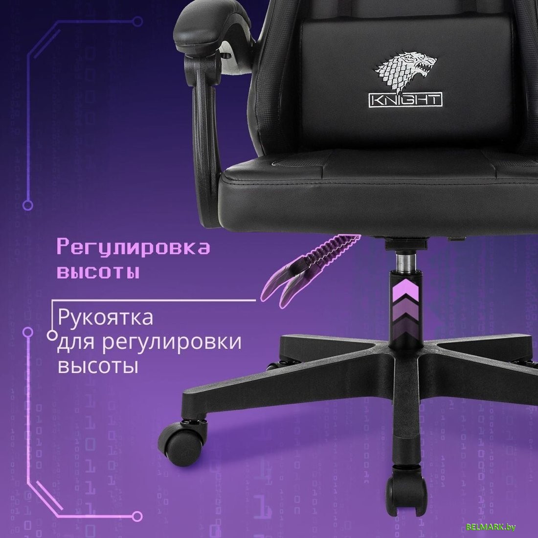Игровое (геймерское) кресло Knight Wolf (черный) - фото2
