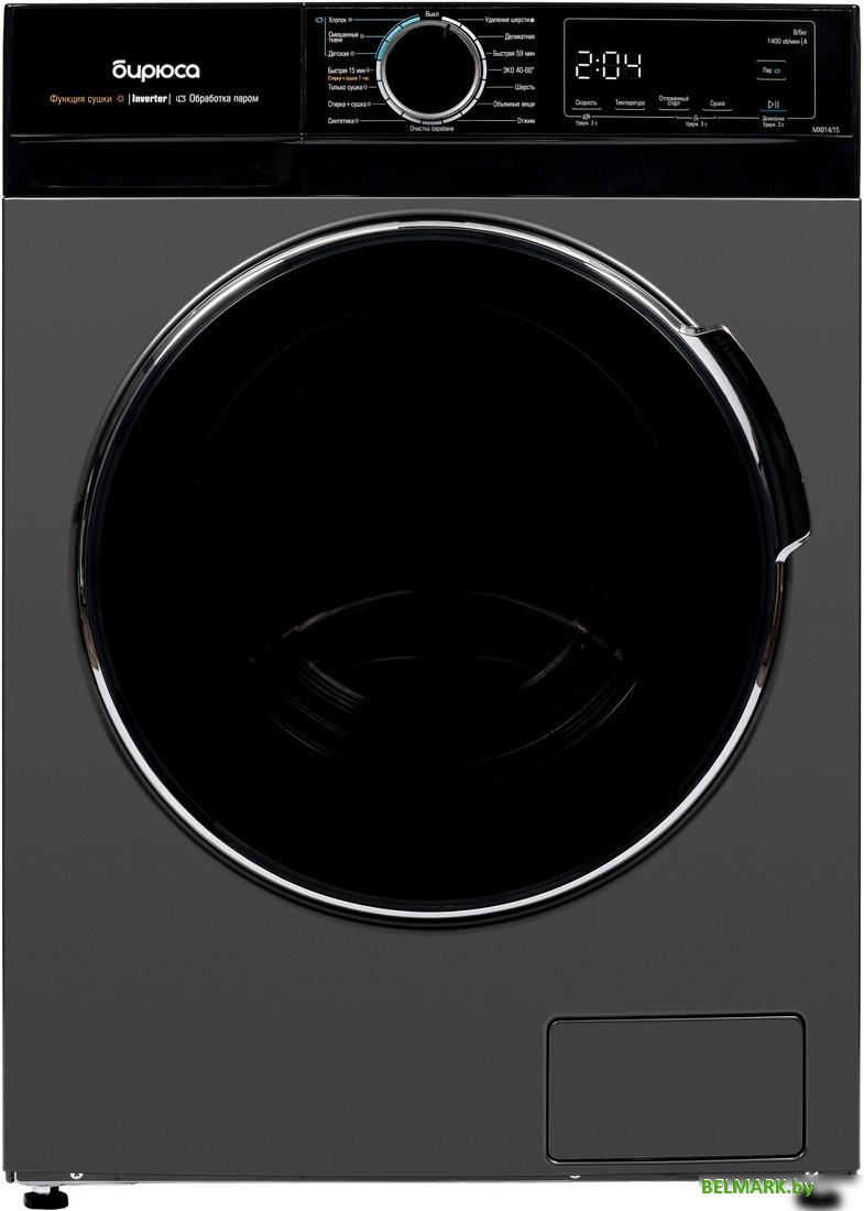 Стирально-сушильная машина Бирюса WMD-MX814/15 DM - фото