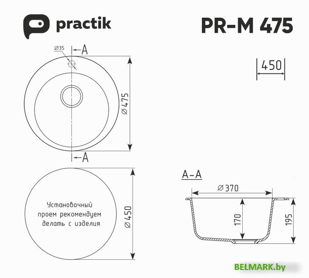 Кухонная мойка Practik PR-M 475-003 (светло-серый) - фото2