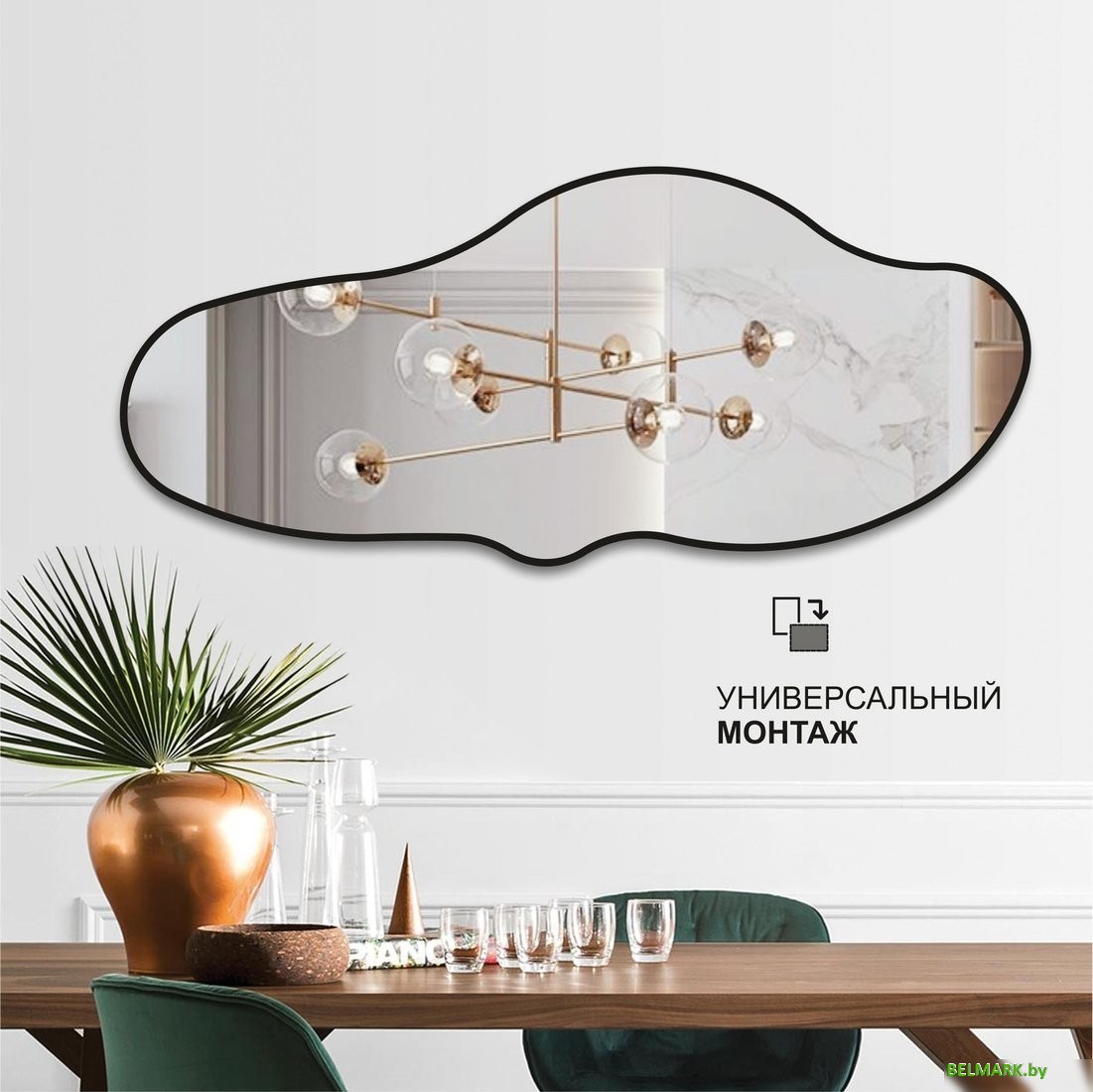 Зеркало Алмаз-Люкс Д-105 160x70 (с чёрной окантовкой) - фото2