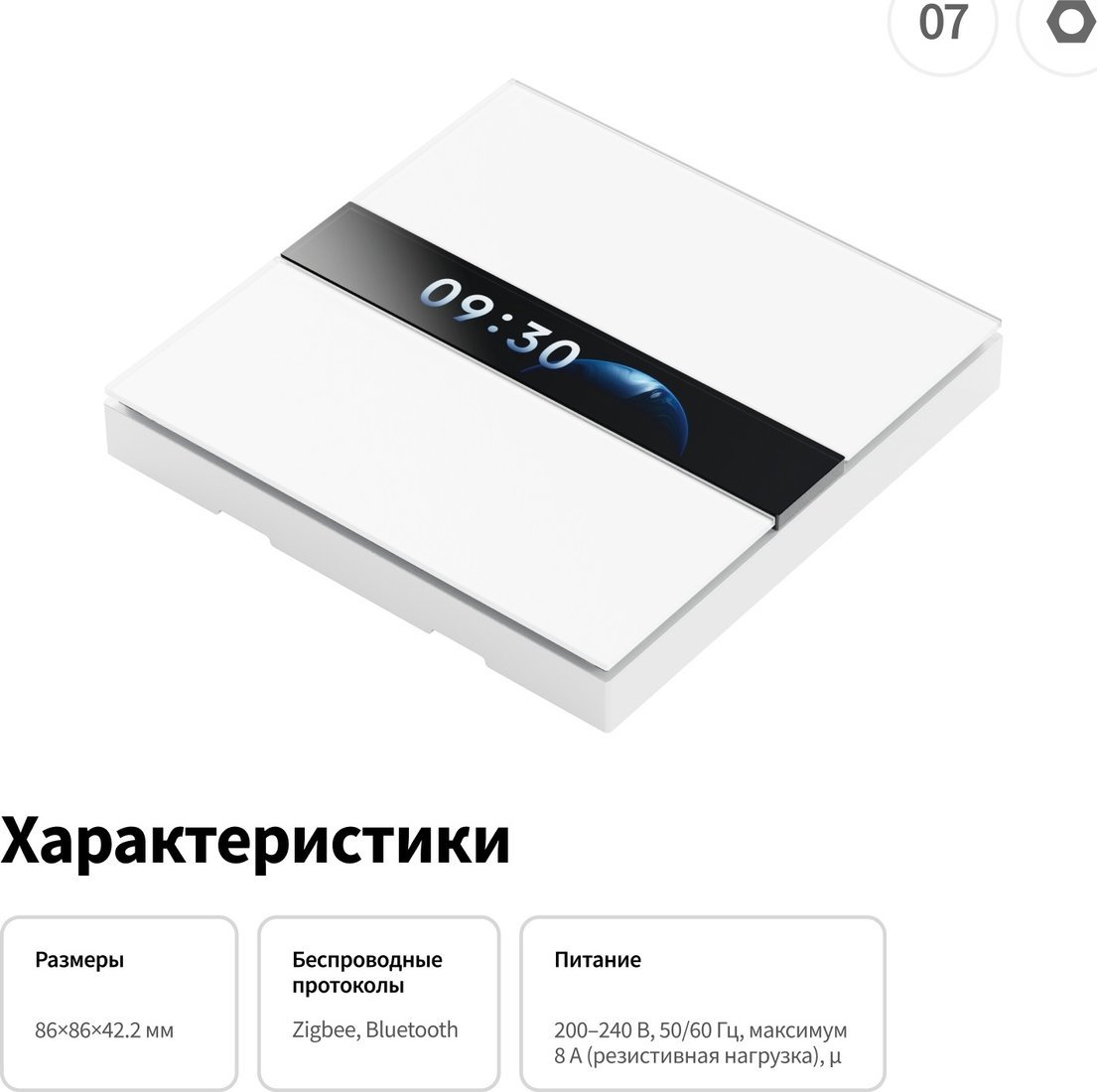 Выключатель Aqara Display Switch V1 EU WS-K02D - фото2