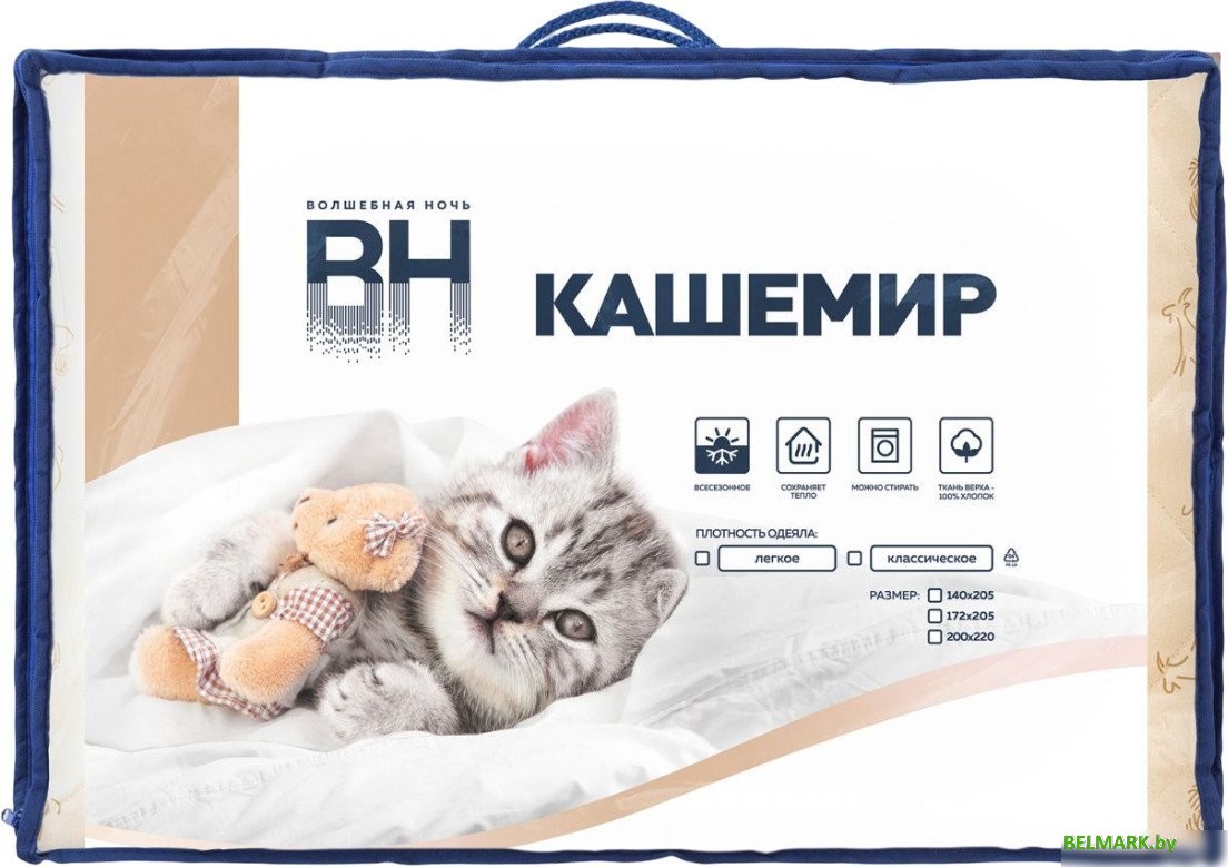 Одеяло Нордтекс Волшебная ночь 140х205 (кашемир) - фото