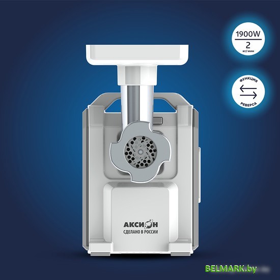 Мясорубка Аксион М43.03 - фото2