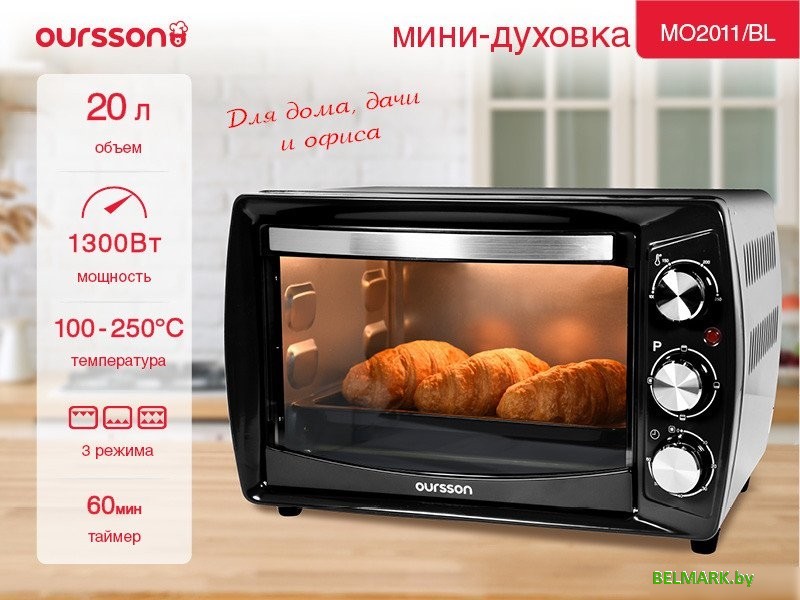 Мини-печь Oursson MO2011/BL - фото