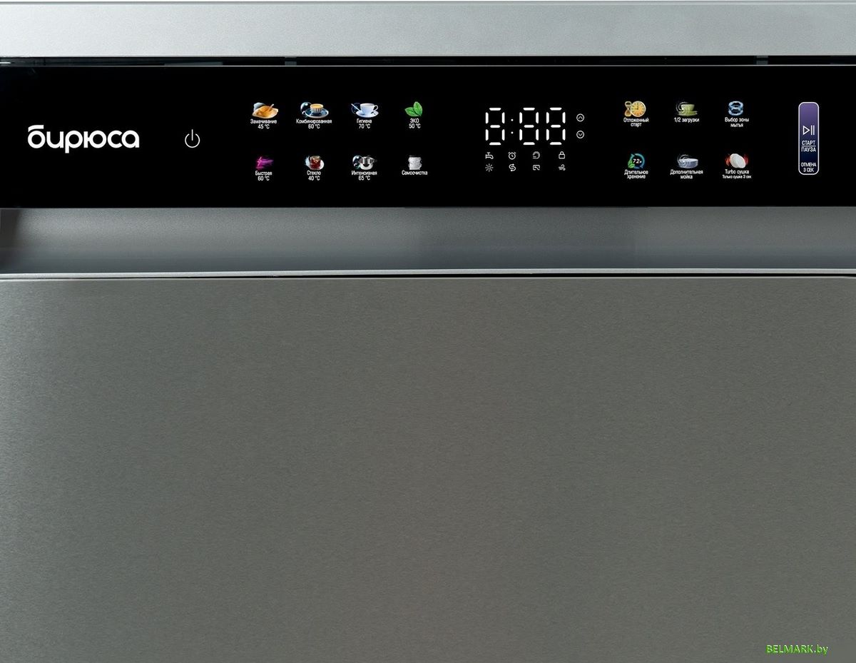 Отдельностоящая посудомоечная машина Бирюса DWF-615/03 I - фото2