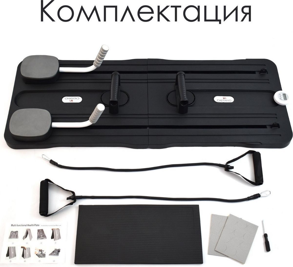 Тренажер для пресса Calviano 4816087403834 (черный) - фото2