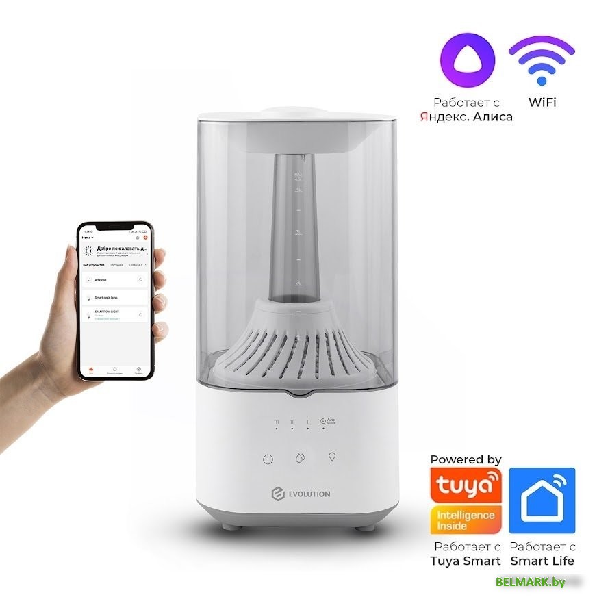 Увлажнитель воздуха Evolution HF-878 Smart + набор кружек Makkua Cup Cozyday MC270 - фото2
