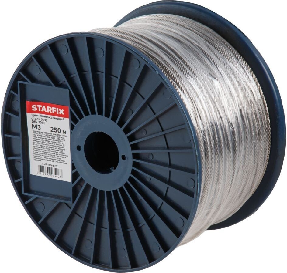 Трос Starfix SMP-11863-250 - фото