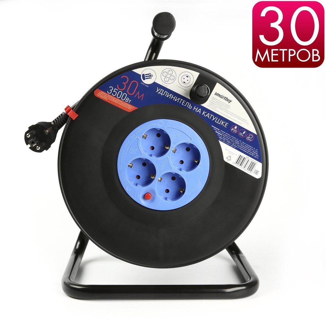 Удлинитель на катушке SmartBuy SBE-16-4-30-Z - фото2