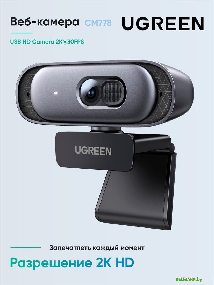 Веб-камера Ugreen CM778 35626 - фото2