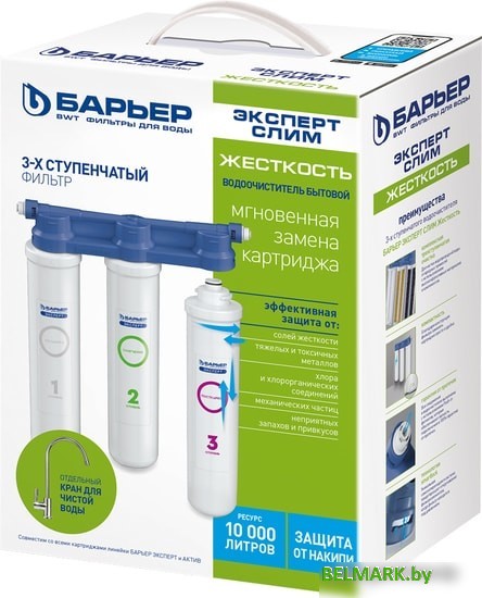 Стационарная система "под мойкой" БАРЬЕР Эксперт Slim Жесткость Н821Р00 - фото