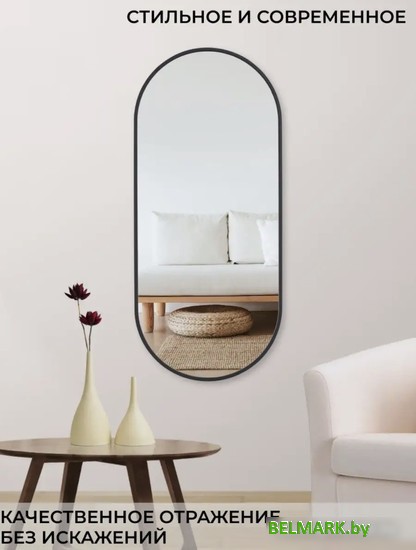 eMZe Color Oval 52x118 COLOR.52.118.CHE (черный) - фото2