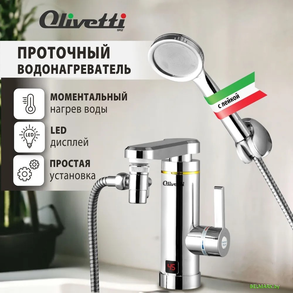 Проточный электрический водонагреватель кран+душ Olivetti OL-WH4056SS - фото2