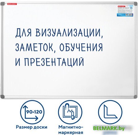 Магнитно-маркерная доска BRAUBERG Extra 237555 - фото