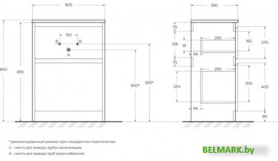 BelBagno Тумба под умывальник KRAFT39-600/390-2C-PIA-BO - фото2