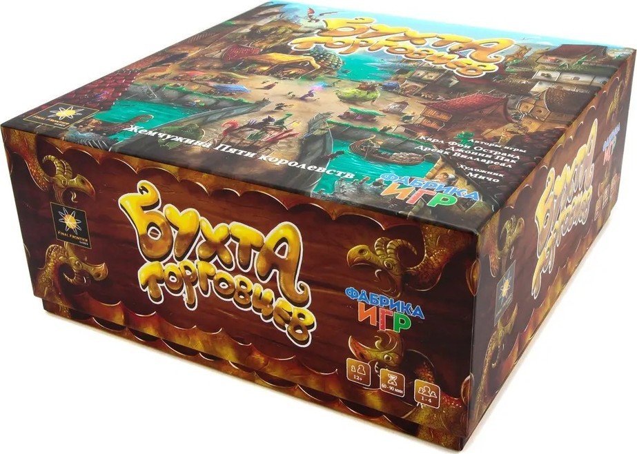 Настольная игра Фабрика игр Бухта торговцев - фото2